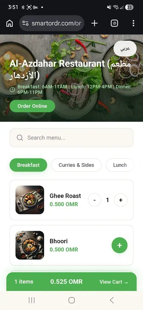Browse Menu
