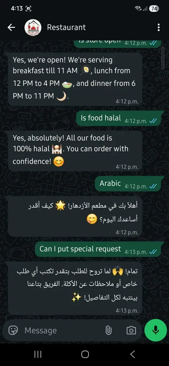 AI assistant answering questions in Arabic and English